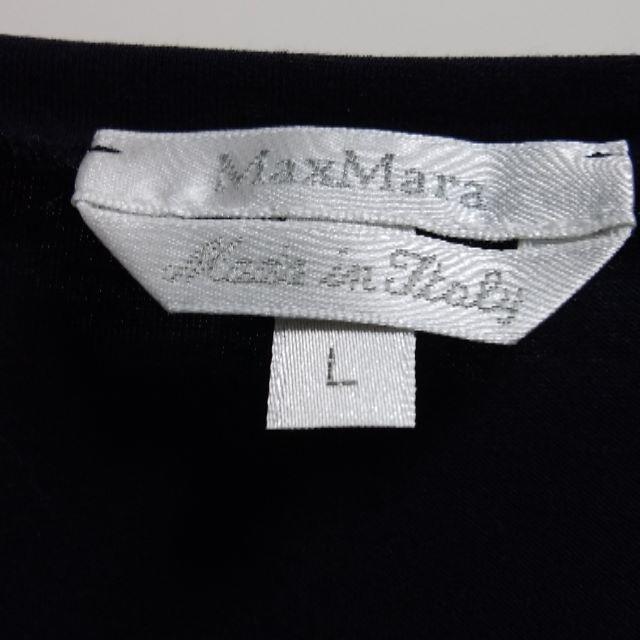 Max Mara(マックスマーラ)のマックスマーラ　トップス　紺半袖　未使用品 レディースのトップス(カットソー(半袖/袖なし))の商品写真