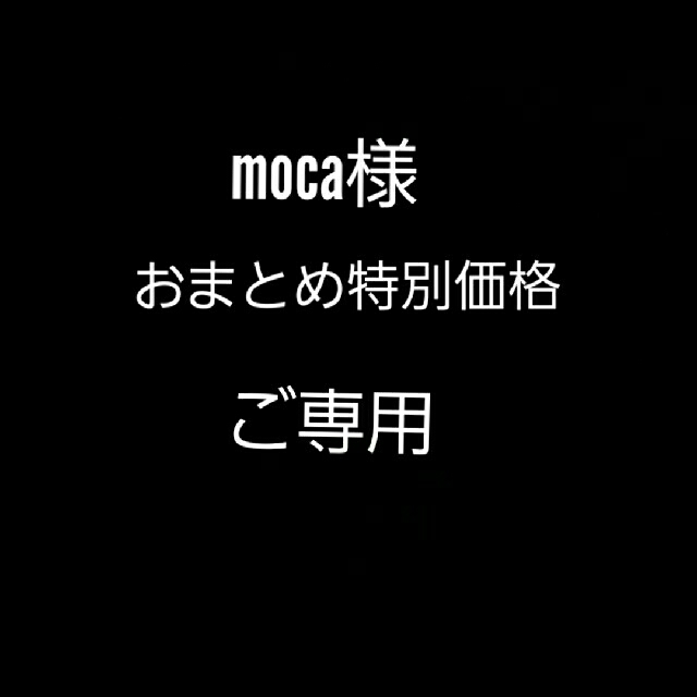 moca様 ご専用 おまとめ 喜平 メンズ アクセサリー ネックレス vrgsa