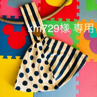 ベッタ(VETTA)の【km729様 専用】★ベッタ スリング［おまけ付］★(スリング)