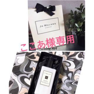 ジョーマローン(Jo Malone)の新品未使用♡ジョーマローン♡ミルキーローション(ボディローション/ミルク)