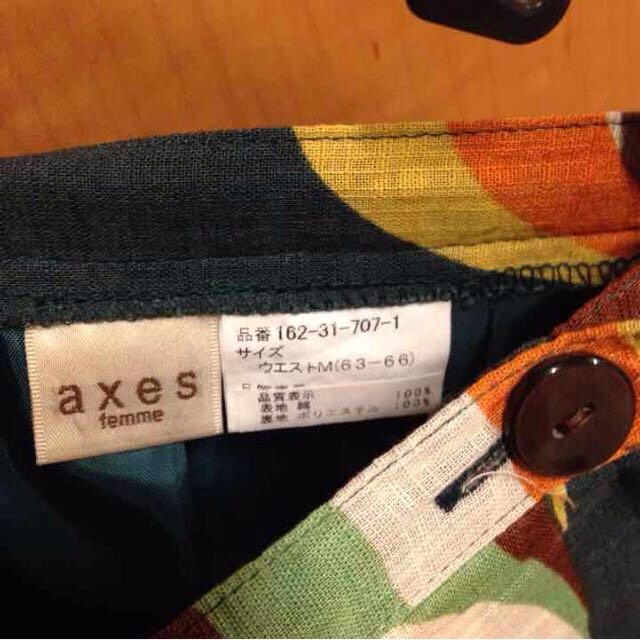 axes femme(アクシーズファム)の深緑 幾何学柄スカート テキスタイル レディースのスカート(ひざ丈スカート)の商品写真