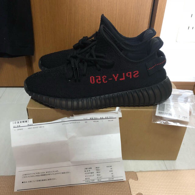 28cm yeezy boost 350 bred