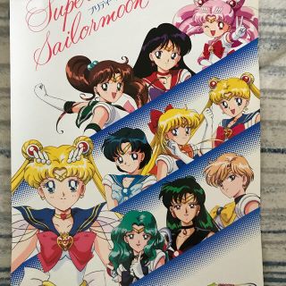 セーラームーン(セーラームーン)のうまるさん専用商品(その他)