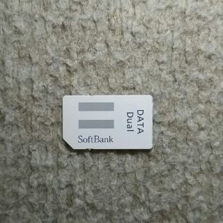 ソフトバンク(Softbank)のSoftbank シムカード 解約済み   (その他)