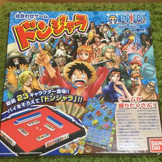 バンダイ(BANDAI)の絵合わせゲーム ドンジャラ (ワンピース）(その他)