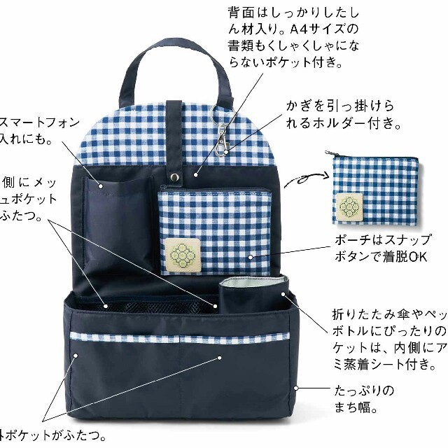 FELISSIMO(フェリシモ)のダンボー様 専用 レディースのバッグ(リュック/バックパック)の商品写真