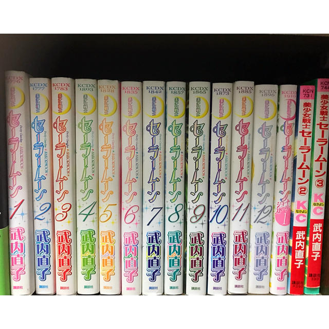 美少女戦士セーラームーン全巻セット＋おまけ | フリマアプリ ラクマ