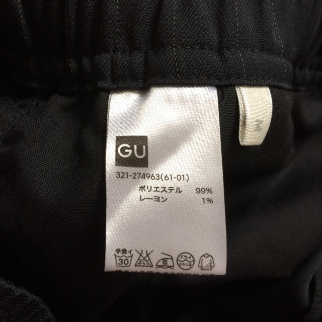 GU(ジーユー)のジョガーパンツ【GU】 メンズのパンツ(その他)の商品写真