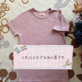 ハリウッドランチマーケット(HOLLYWOOD RANCH MARKET)のHRM Tシャツ(Tシャツ(半袖/袖なし))