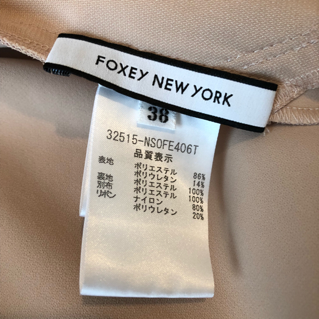 FOXEY(フォクシー)のフォクシー  ワンピース  ピンクベージュ レディースのワンピース(ひざ丈ワンピース)の商品写真