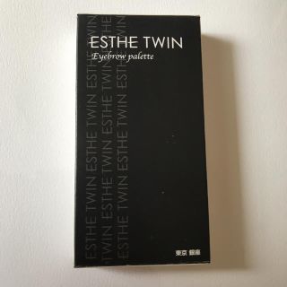 ESTHE TWIN アイブロウパレット(パウダーアイブロウ)