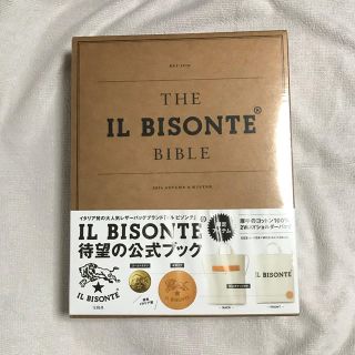 イルビゾンテ(IL BISONTE)のイルビソンテ(ショルダーバッグ)