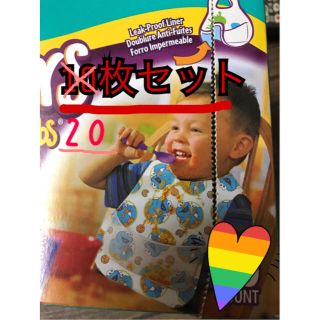 ベビー用品☆使い捨てスタイ20枚(お食事エプロン)