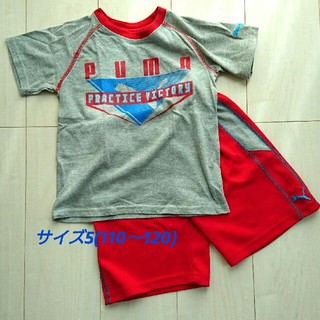 プーマ(PUMA)のプーマセットアップ サイズ5(110～120)(Tシャツ/カットソー)