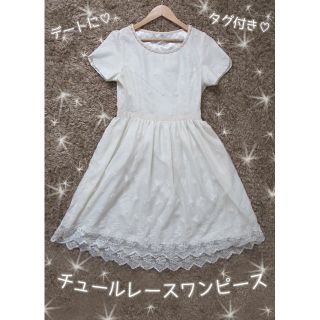 プライムパターン(PRIME PATTERN)のチュールレースワンピース♡プライムパターン♡(ひざ丈ワンピース)