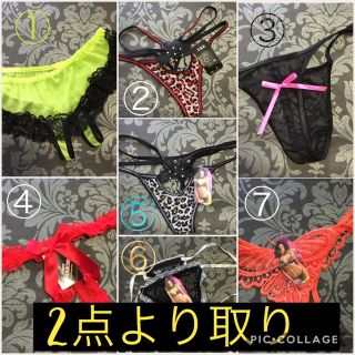 専用♡2.7番  新品在庫処分♡ 2点より取りセット販売 (ショーツ)