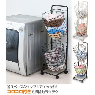 【バカ売れ】ランドリーバスケット 2段 おしゃれ 隙間収納 ラック(バス収納)