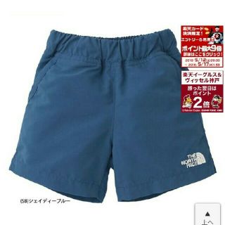 ザノースフェイス(THE NORTH FACE)のちっち様専用　THE NORTH FACE　子供水着130㎝(水着)