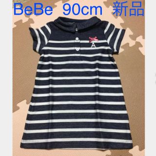 ベベ(BeBe)のBeBe シャツワンピース(ワンピース)