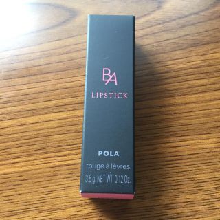 ポーラ(POLA)のポーラ B.A カラーズリップスティック(口紅)