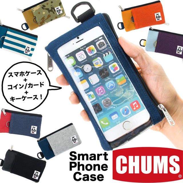 Chums Chums スマートフォンケース 最終価格の通販 By Drop S Drop チャムスならラクマ