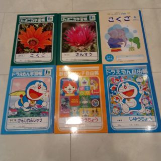 ショウガクカン(小学館)のノート　6冊　セット(ノート/メモ帳/ふせん)