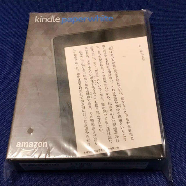 新品 Kindle Paperwhite Wi-Fi ブラックの+ugurbilisim.com.tr