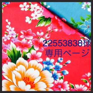 ツモリチサト(TSUMORI CHISATO)の22553838様専用！(ミュール)