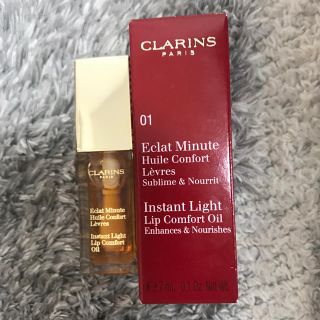 クラランス(CLARINS)の新品未使用☆クラランス コンフォートリップオイル 01 ハニー(リップグロス)