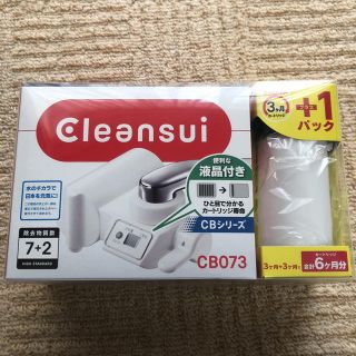 ミツビシケミカル(三菱ケミカル)の三菱クリンスイ 浄水器 CB073-WT+カートリッジ付お買い得パック半年分！(浄水機)