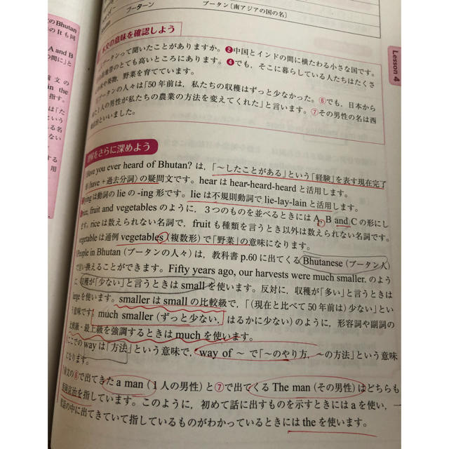 教科書ガイド トータルイングリッシュ 中3の通販 By Yoshika S Shop プロフィールお読みください ラクマ