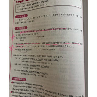 日本 販売激安 教科書ガイドtotal English 3年 1a6172dc 商品情報 Pn Batam Go Id