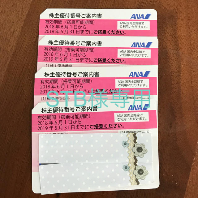 アシックス 株主優待 30%割引券 10枚 アシックス 株主優待 30%割引券 10枚