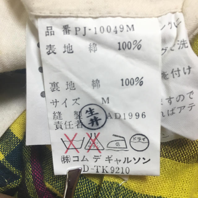 通常在庫品 コムデ ギャルソン ローリングストーンズ チェッカー