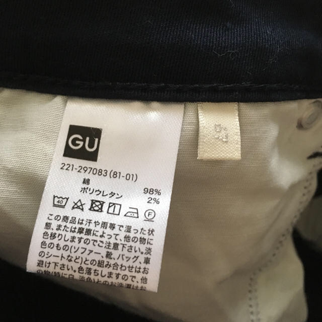 GU(ジーユー)のguスキニーパンツ ネイビー 67 レディースのパンツ(スキニーパンツ)の商品写真