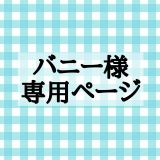 シナコバ(SINACOVA)の【バニー様専用】シナコバ シャツ 3点セット(シャツ)