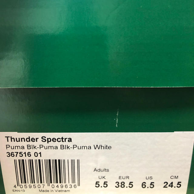 PUMA(プーマ)のPuma Thunder Spectra  メンズの靴/シューズ(スニーカー)の商品写真