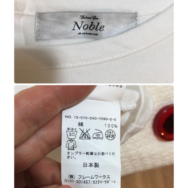 Noble(ノーブル)の《1回着用のみ美品》ノーブル シンプル Tシャツ レディースのトップス(Tシャツ(半袖/袖なし))の商品写真