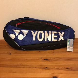 ヨネックス(YONEX)のmura様専用 新品、未使用。ヨネックスラケットバッグ6本用(バッグ)