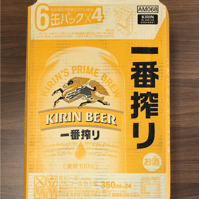 キリン(キリン)のキリン一番搾りの350mlケース、3ケース 食品/飲料/酒の酒(ビール)の商品写真