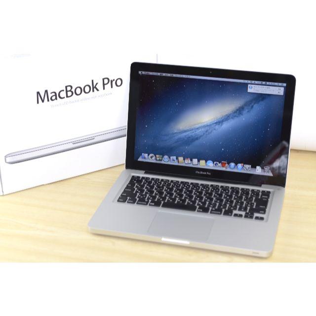 専用 MacBook Pro (13-inch, Mid 2012)スマホ/家電/カメラ