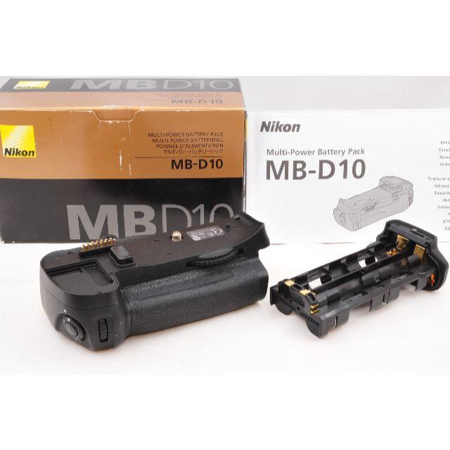 【美品】Nikon ニコン 純正 MB-D10 バッテリーグリップ