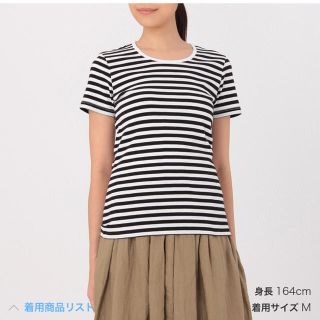 ムジルシリョウヒン(MUJI (無印良品))の無印 白×黒ボーダーTシャツ(Tシャツ(半袖/袖なし))