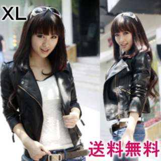 ★ラスト1点★【ブラックXL】ライダースジャケット レザージャケット レディース(ライダースジャケット)