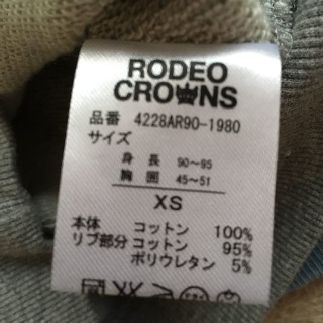 RODEO CROWNS(ロデオクラウンズ)のRODEO CROWNS ビックパッチパーカートレーナー (M)キッズ90 レディースのトップス(パーカー)の商品写真