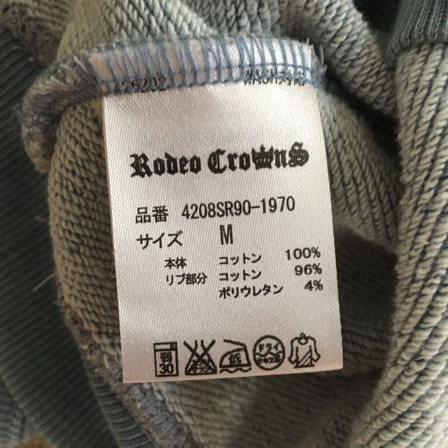 RODEO CROWNS(ロデオクラウンズ)のRODEO CROWNS ビックパッチパーカートレーナー (M)キッズ90 レディースのトップス(パーカー)の商品写真