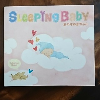 新品♪Sleeping Baby ～おやすみ赤ちゃん～(ヒーリング/ニューエイジ)
