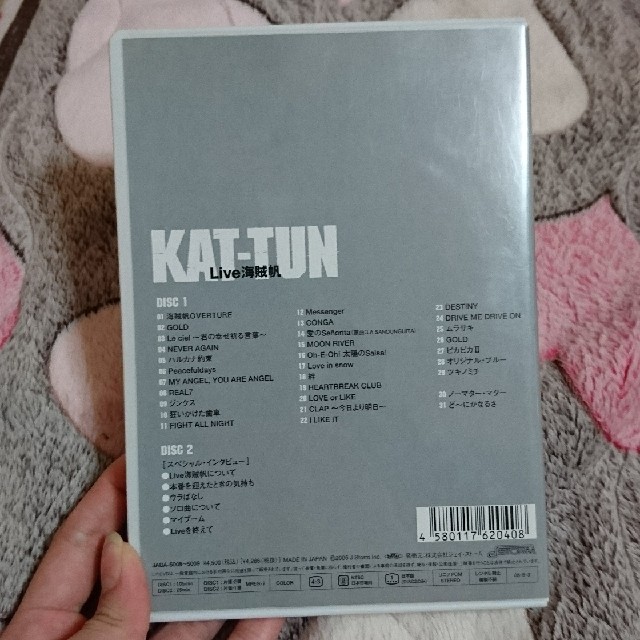 KAT-TUN(カトゥーン)のKAT-TUN LIVE海賊帆 エンタメ/ホビーのDVD/ブルーレイ(ミュージック)の商品写真