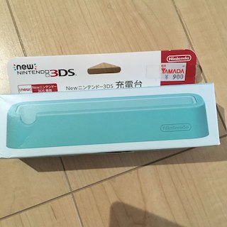 ニンテンドー3DS(ニンテンドー3DS)のnew 任天堂3DS 充電台 充電器ホルダー(その他)