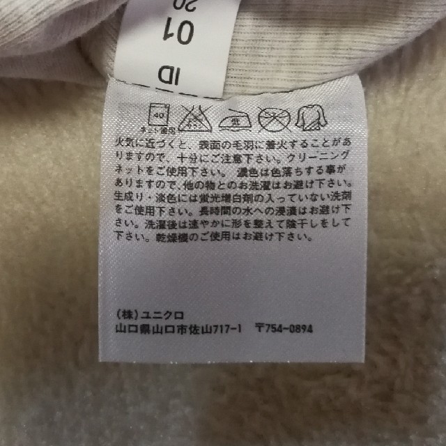 UNIQLO(ユニクロ)のるる様専用　値下げしました！　ユニクロ　UVカット　フルジップパーカ　XL  レディースのトップス(パーカー)の商品写真